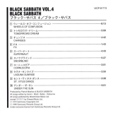 Black Sabbath : Vol.4 : Insert